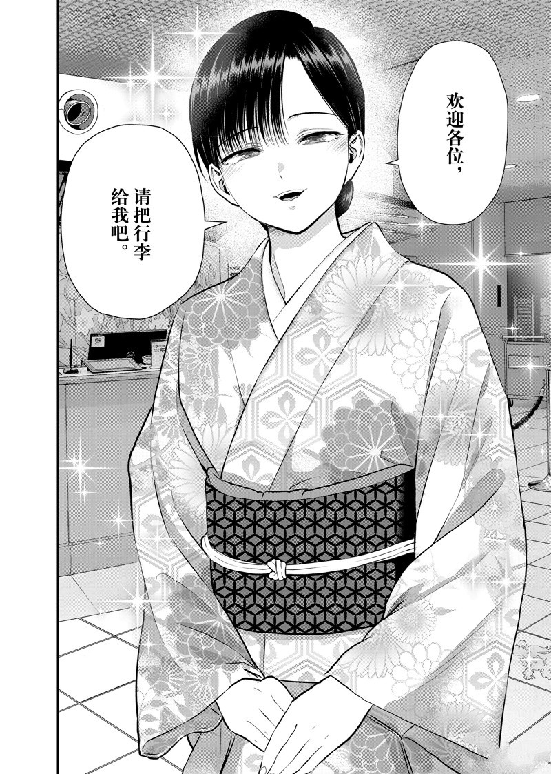 第107话7