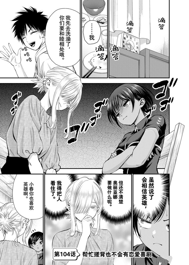 第104话0