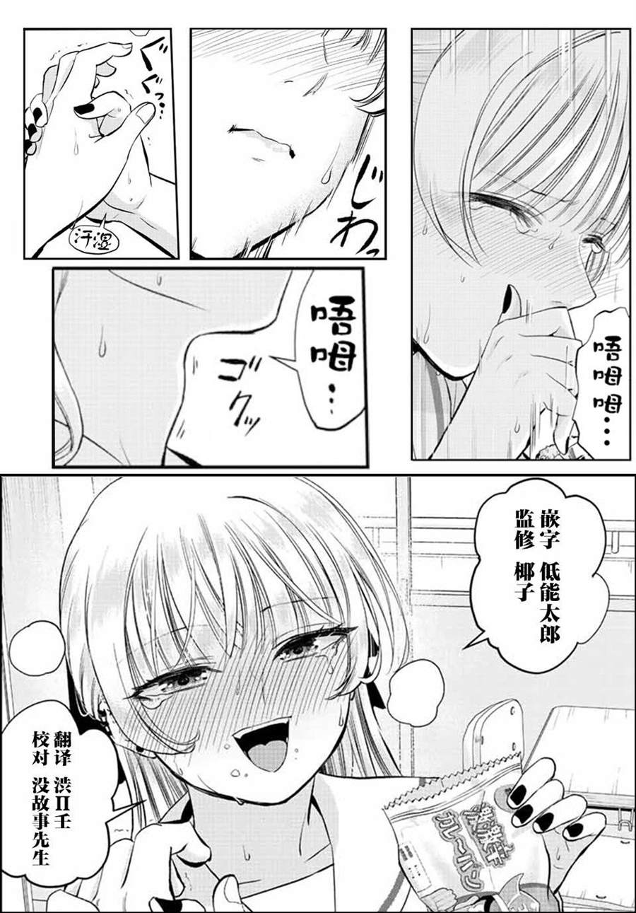 第15话14