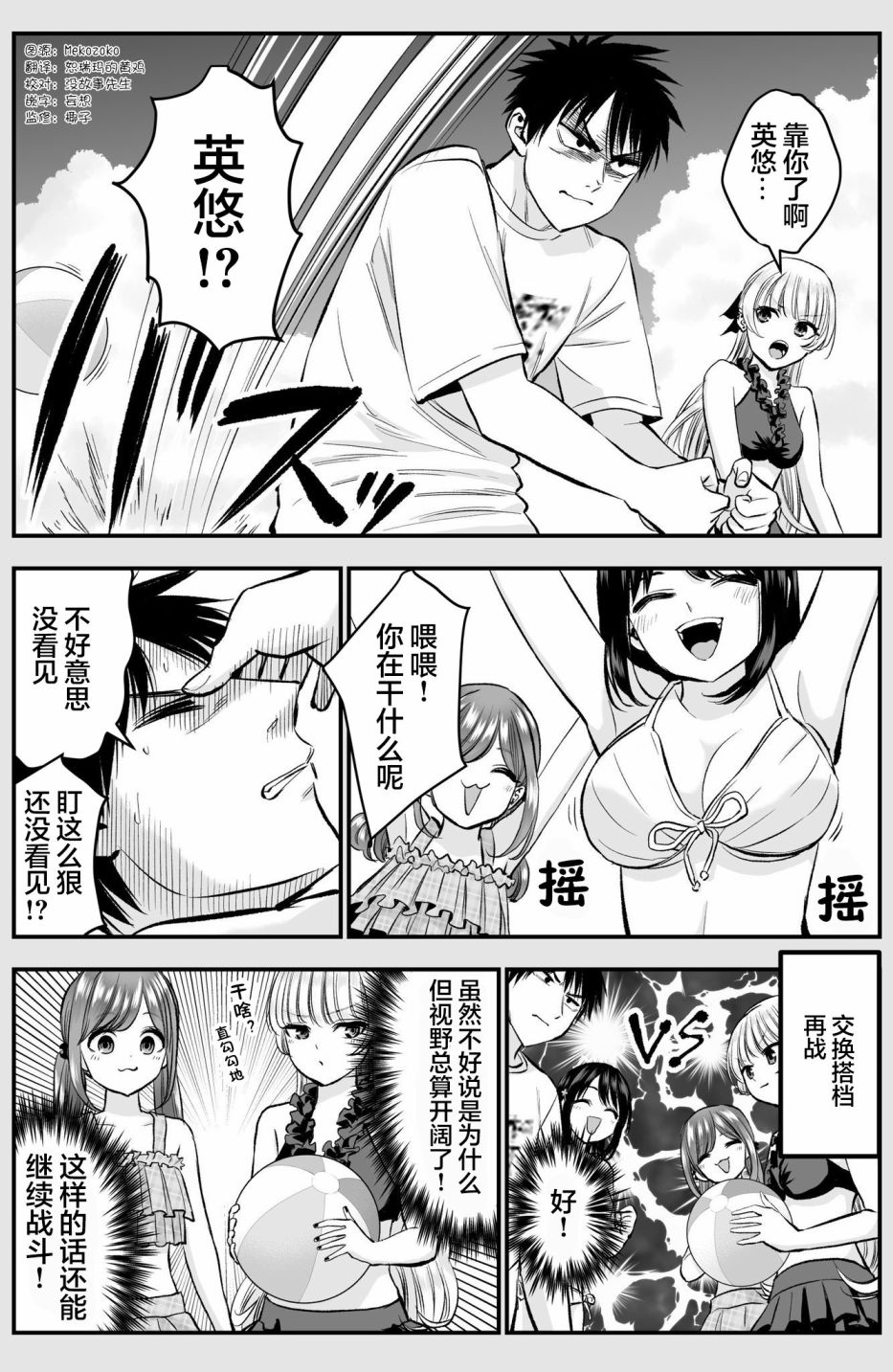 番外191