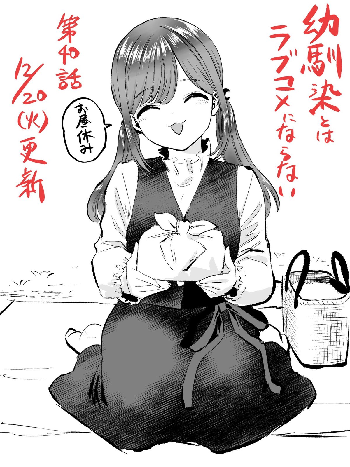 推图Part34