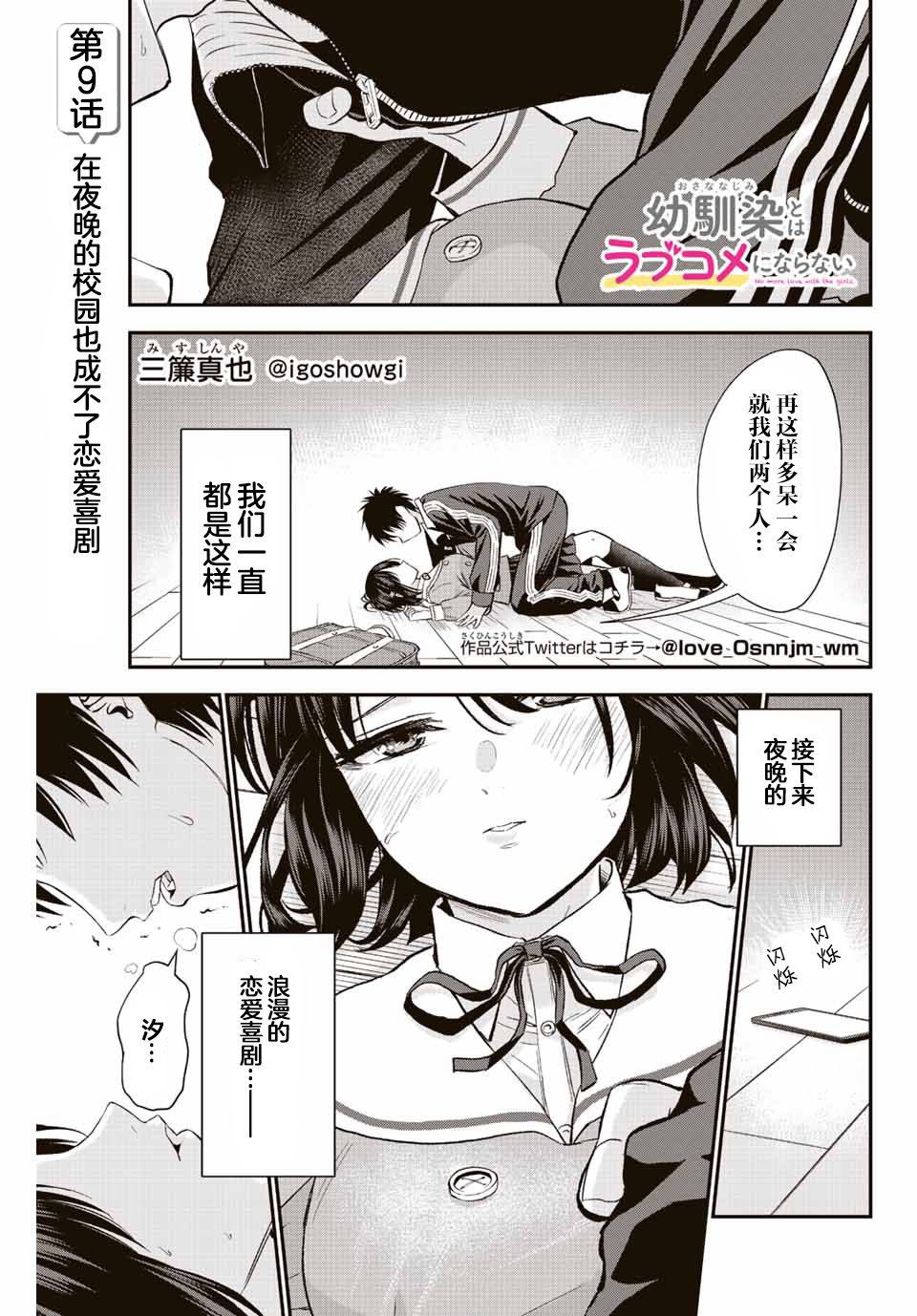 第9话0