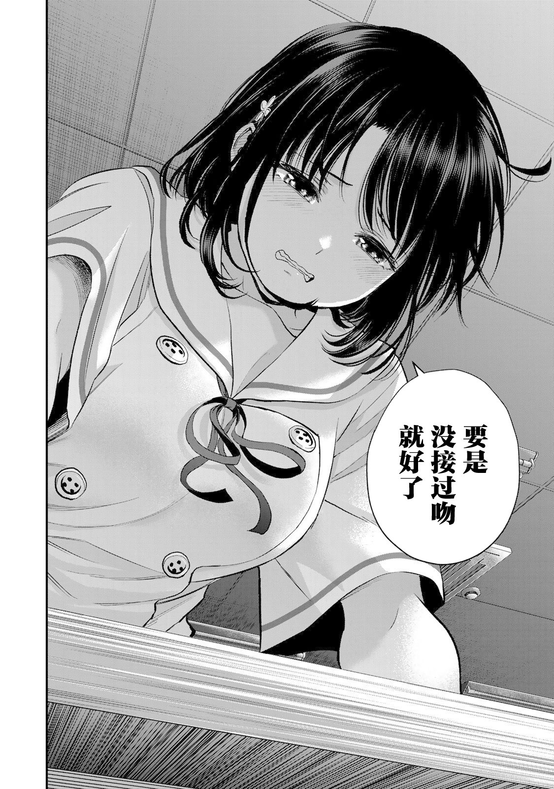 第35话15