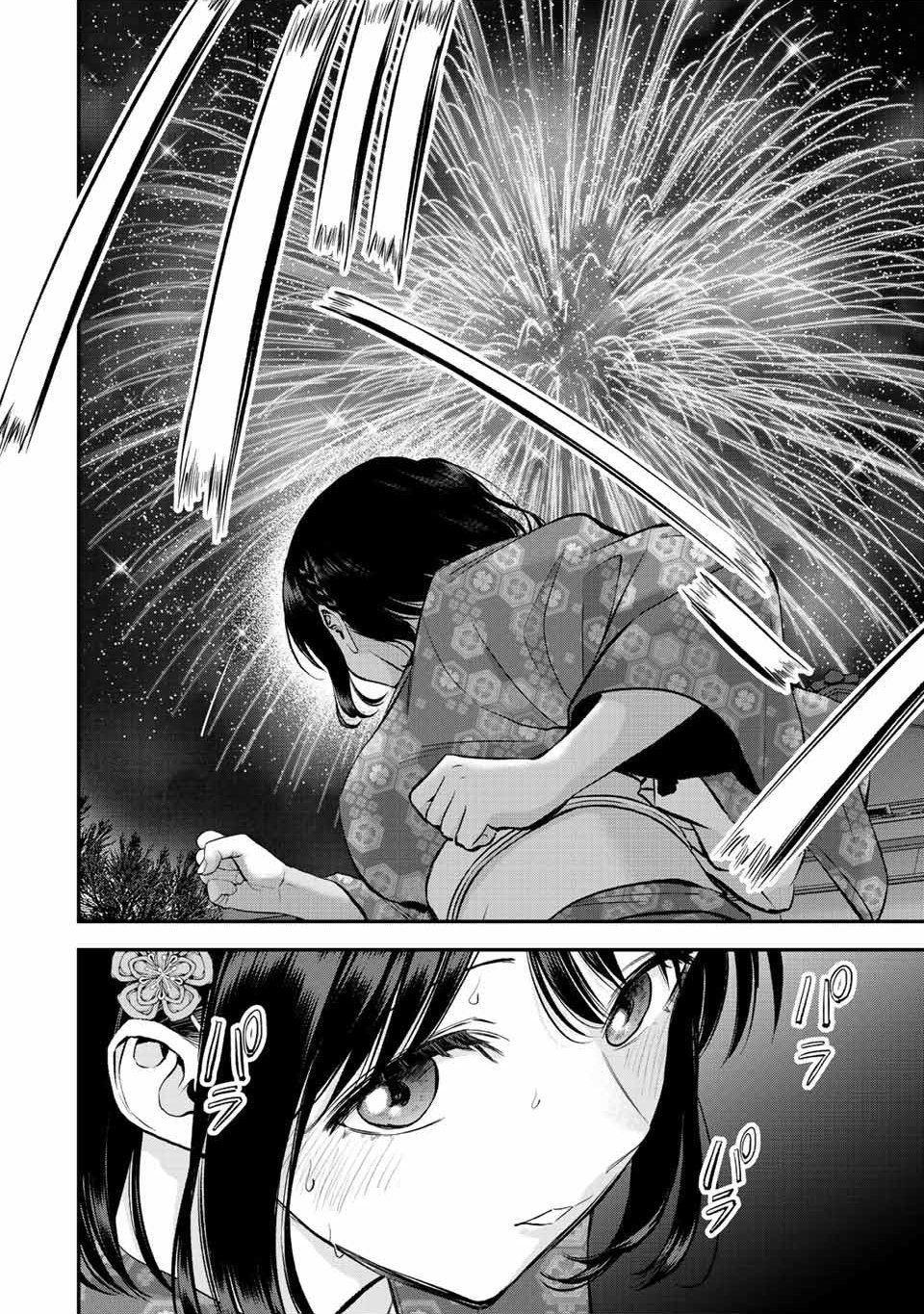 第26话13