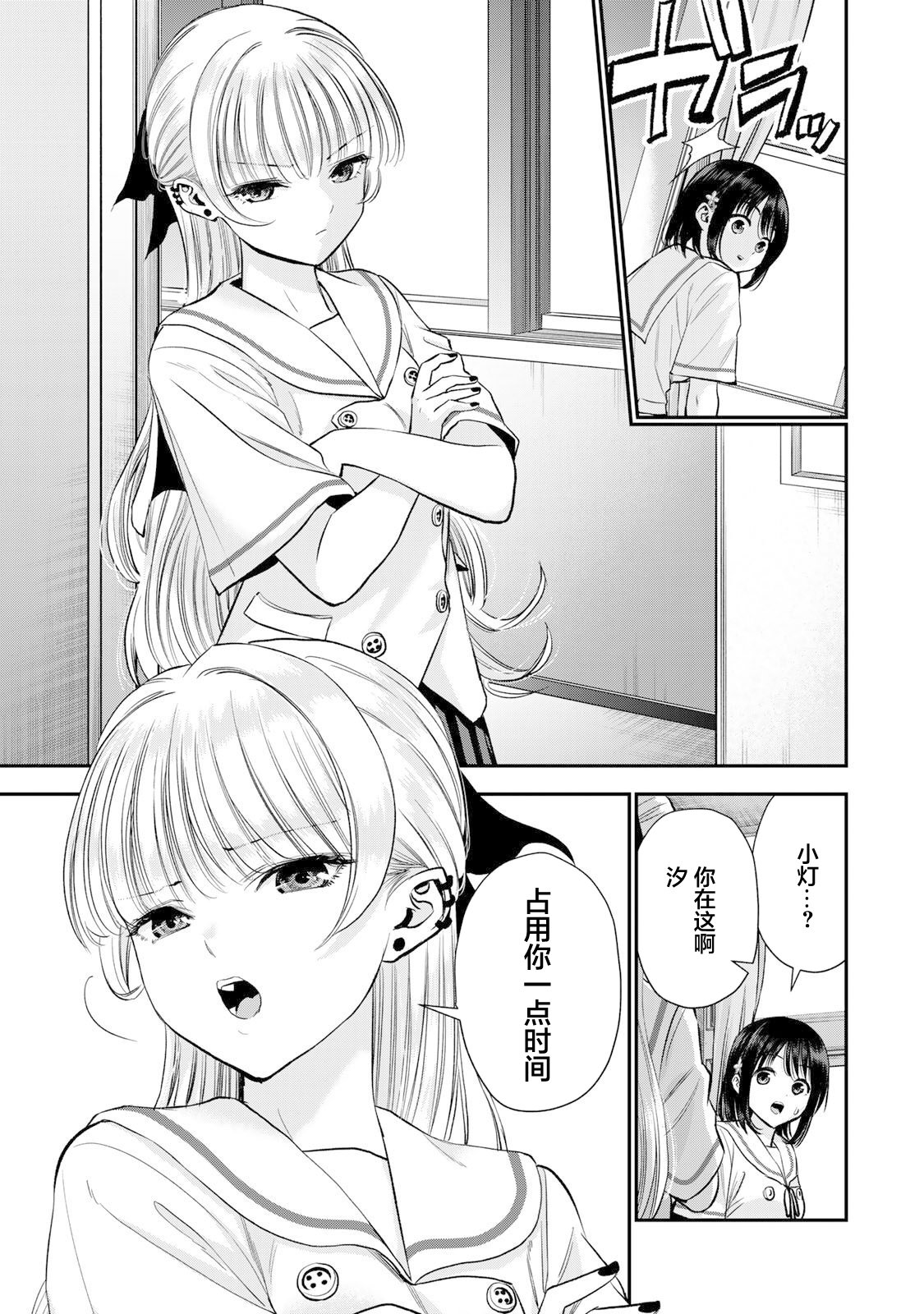 第35话16