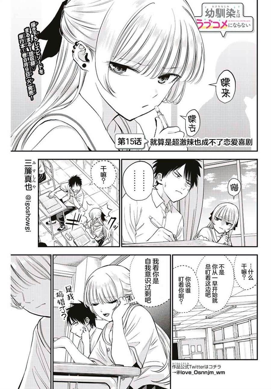 第15话0
