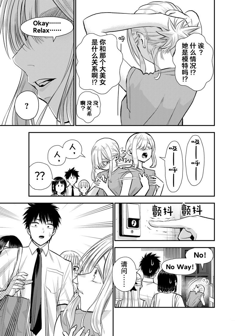 第100话2