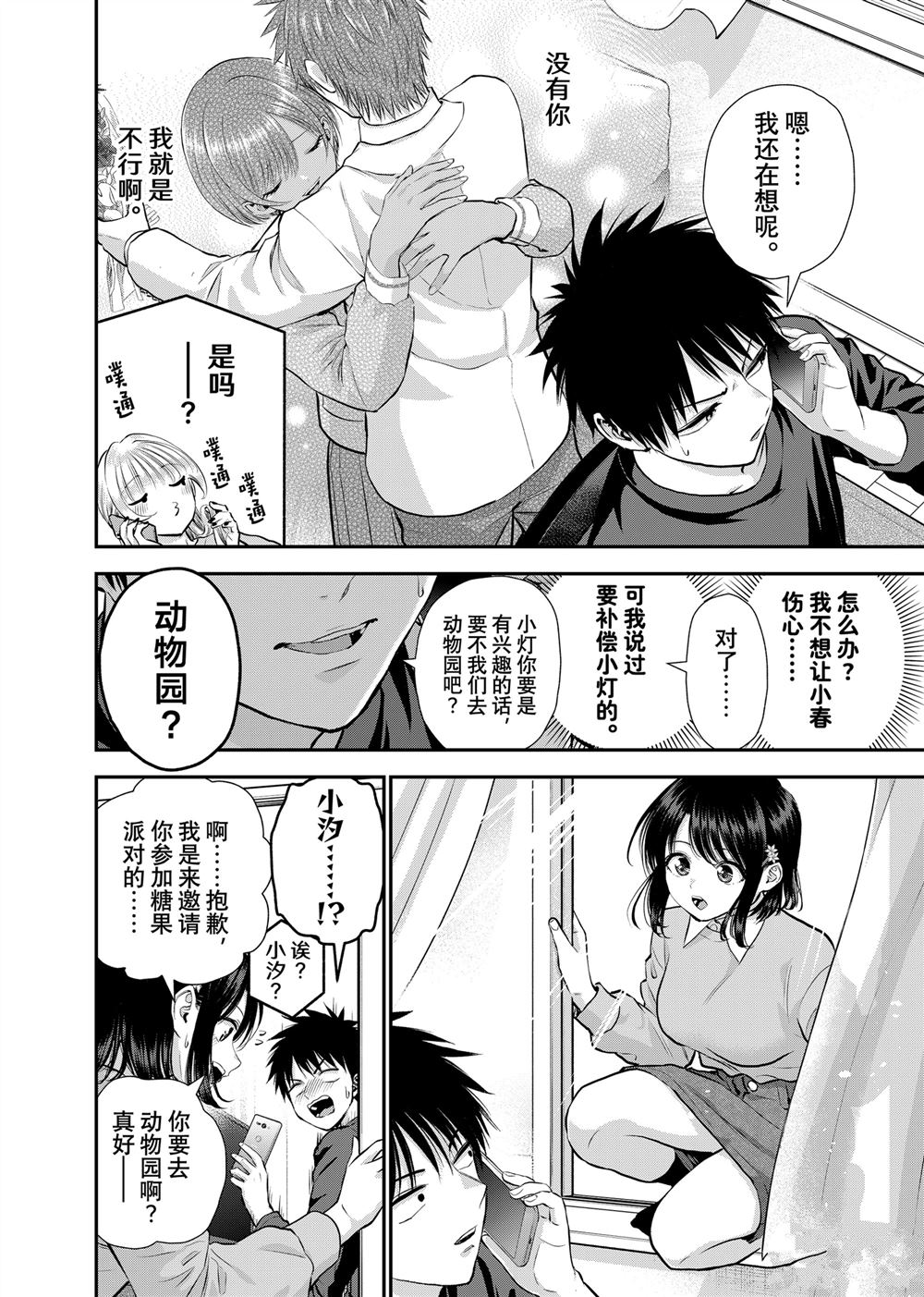 第132话1