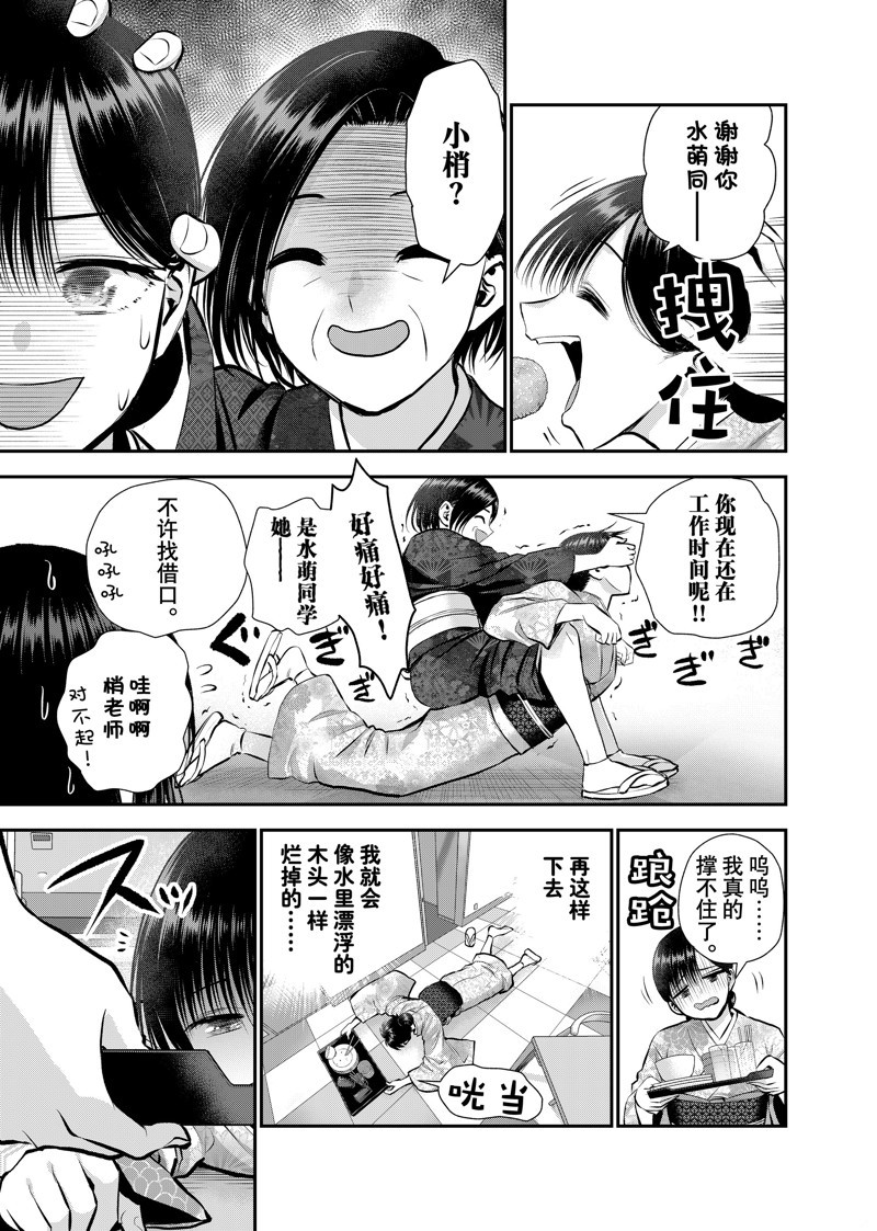 第107话10