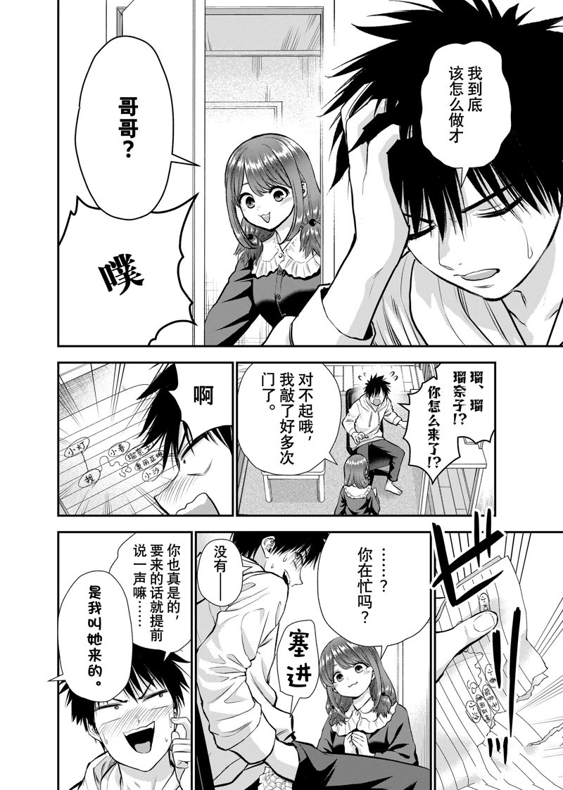 第129话1