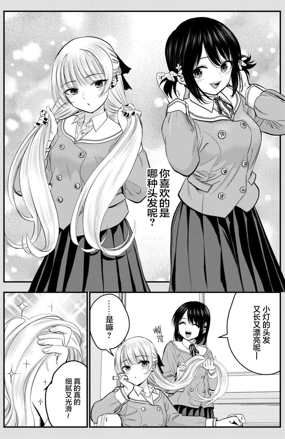 番外060