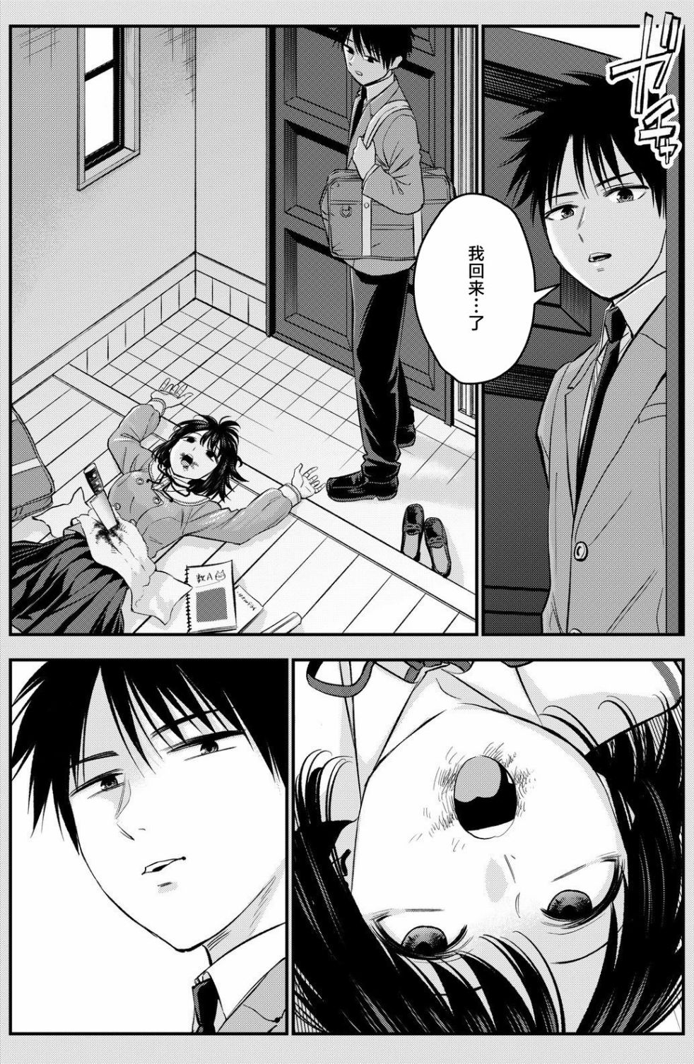 番外040