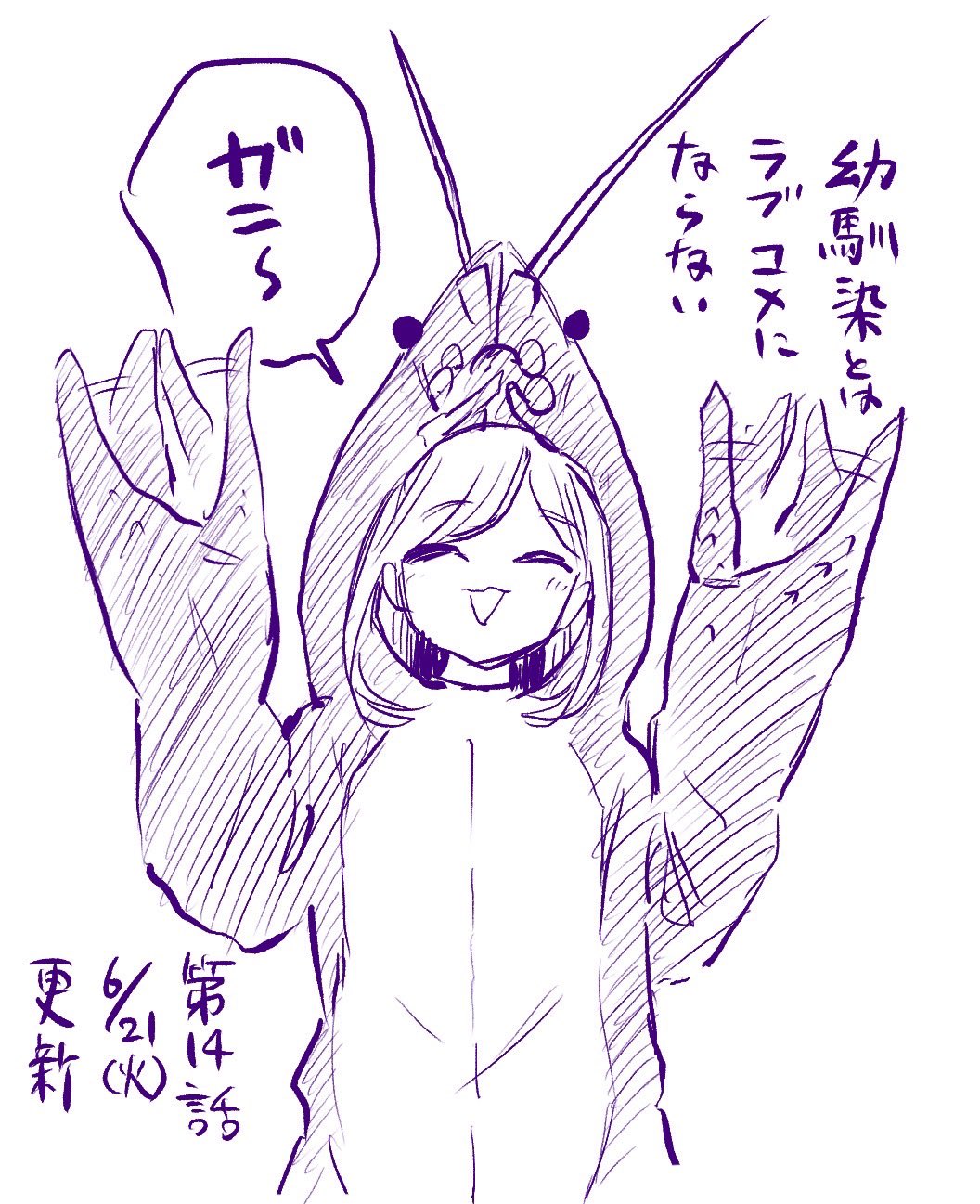 推图Part210