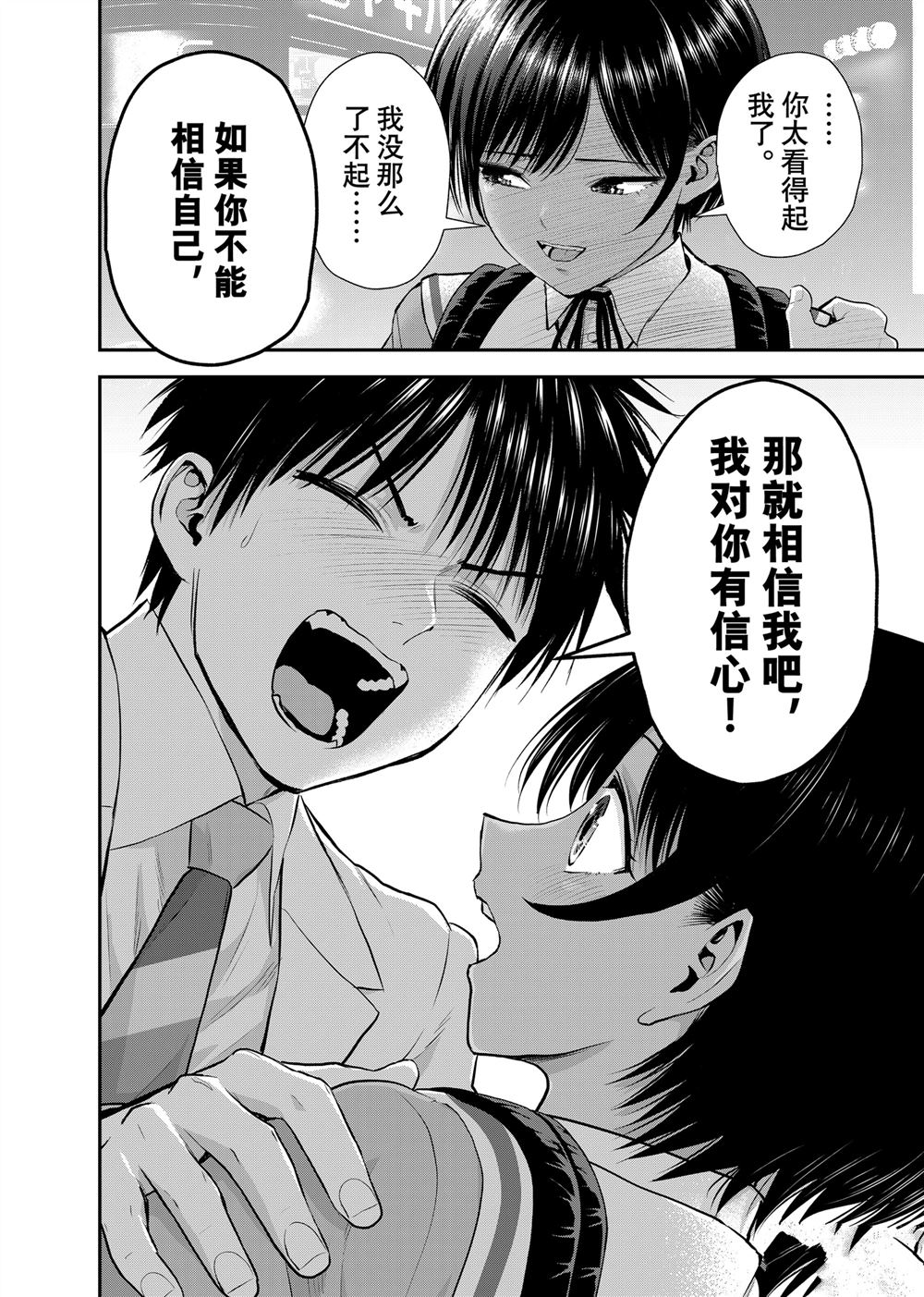 第131话11