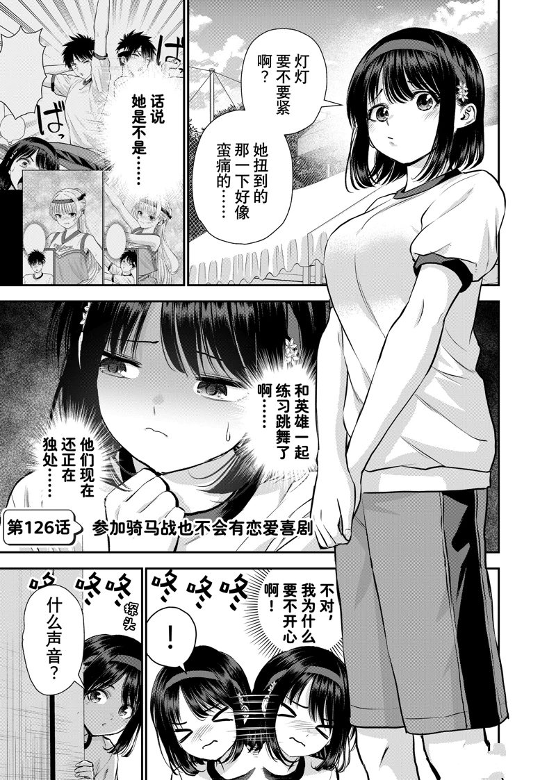 第126话0