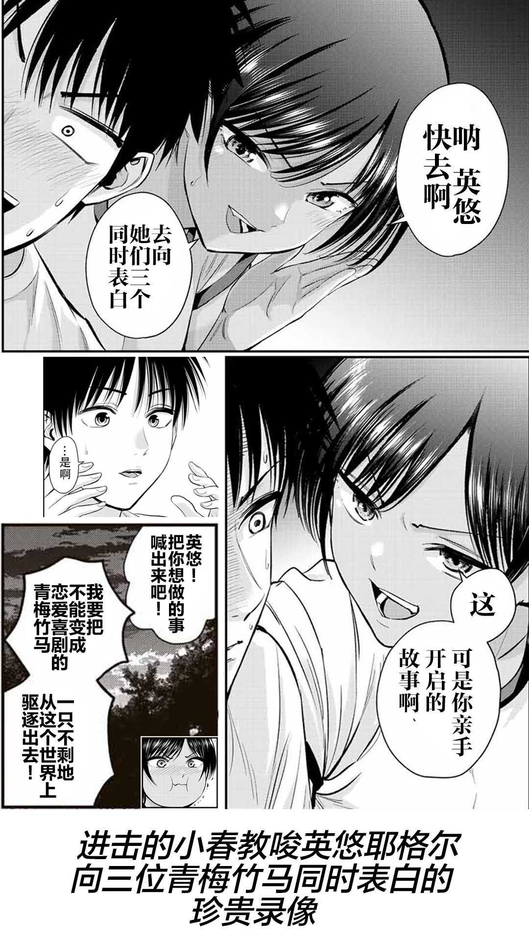 第31话15