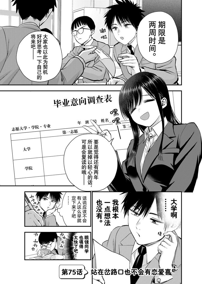 番外370