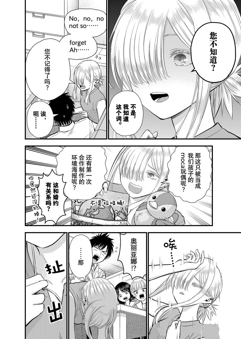 第100话13