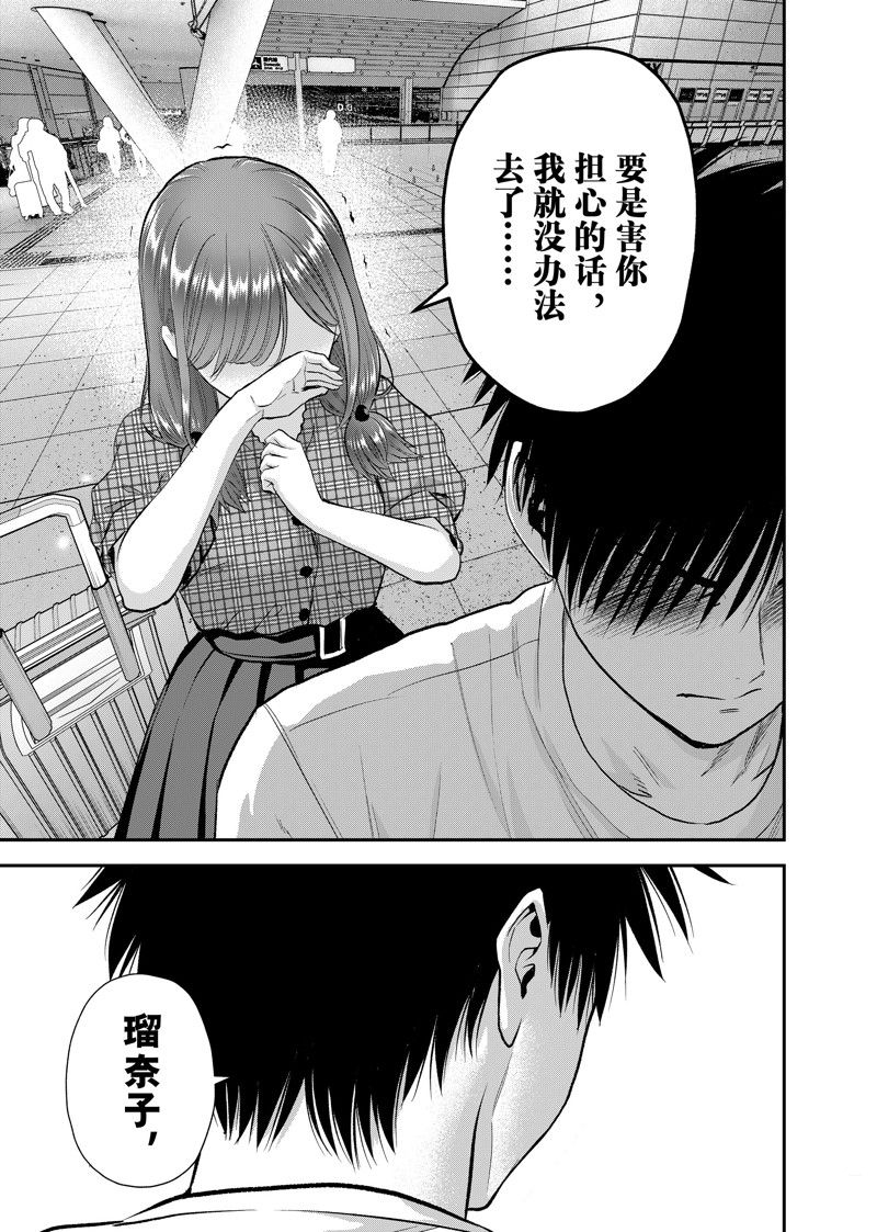 第99话6