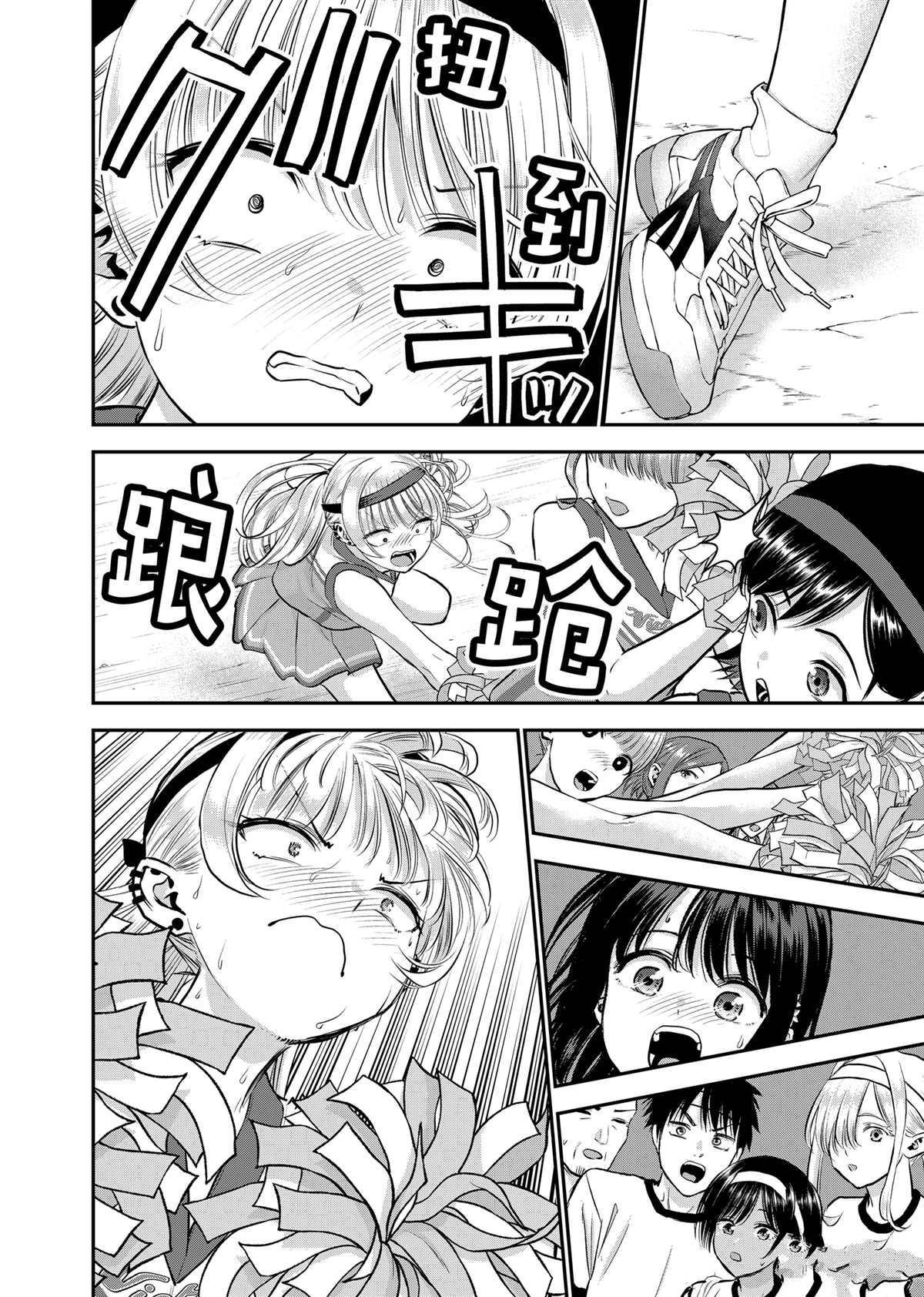 第125话9