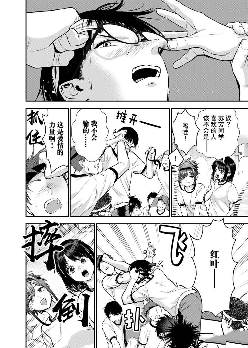 第126话9