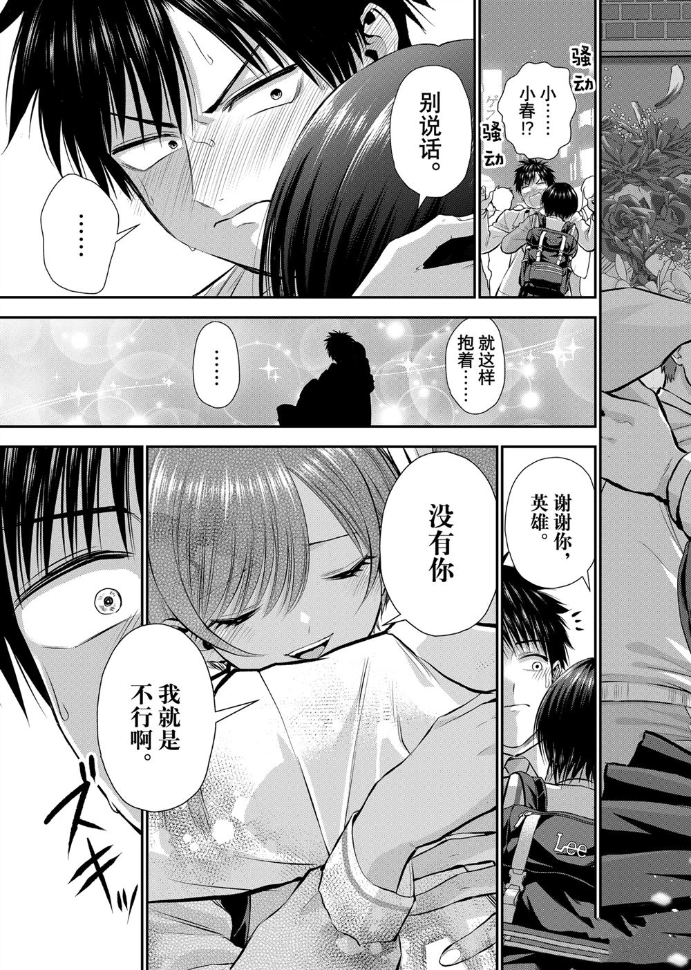 第131话16