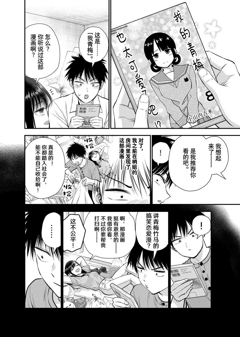 第128话1