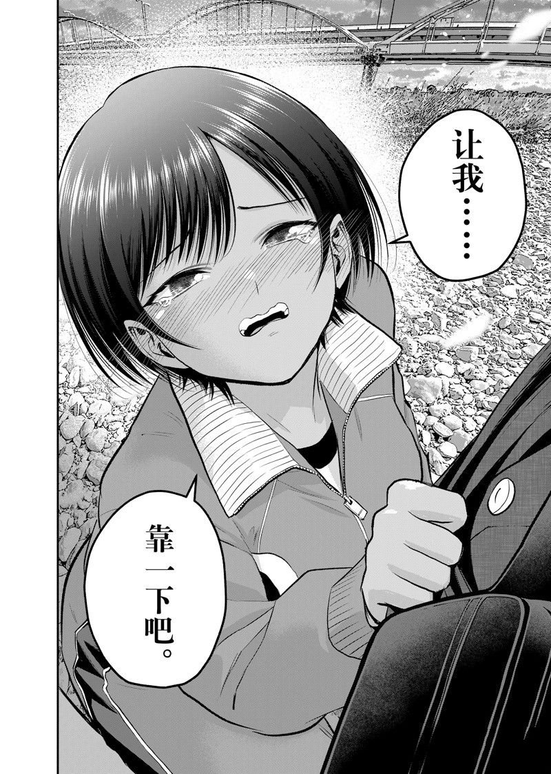 第91话13