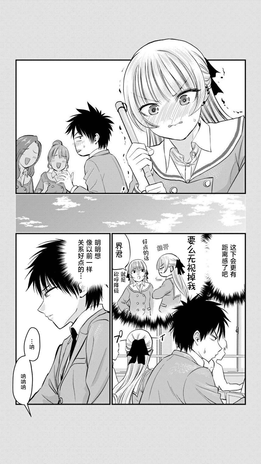番外031