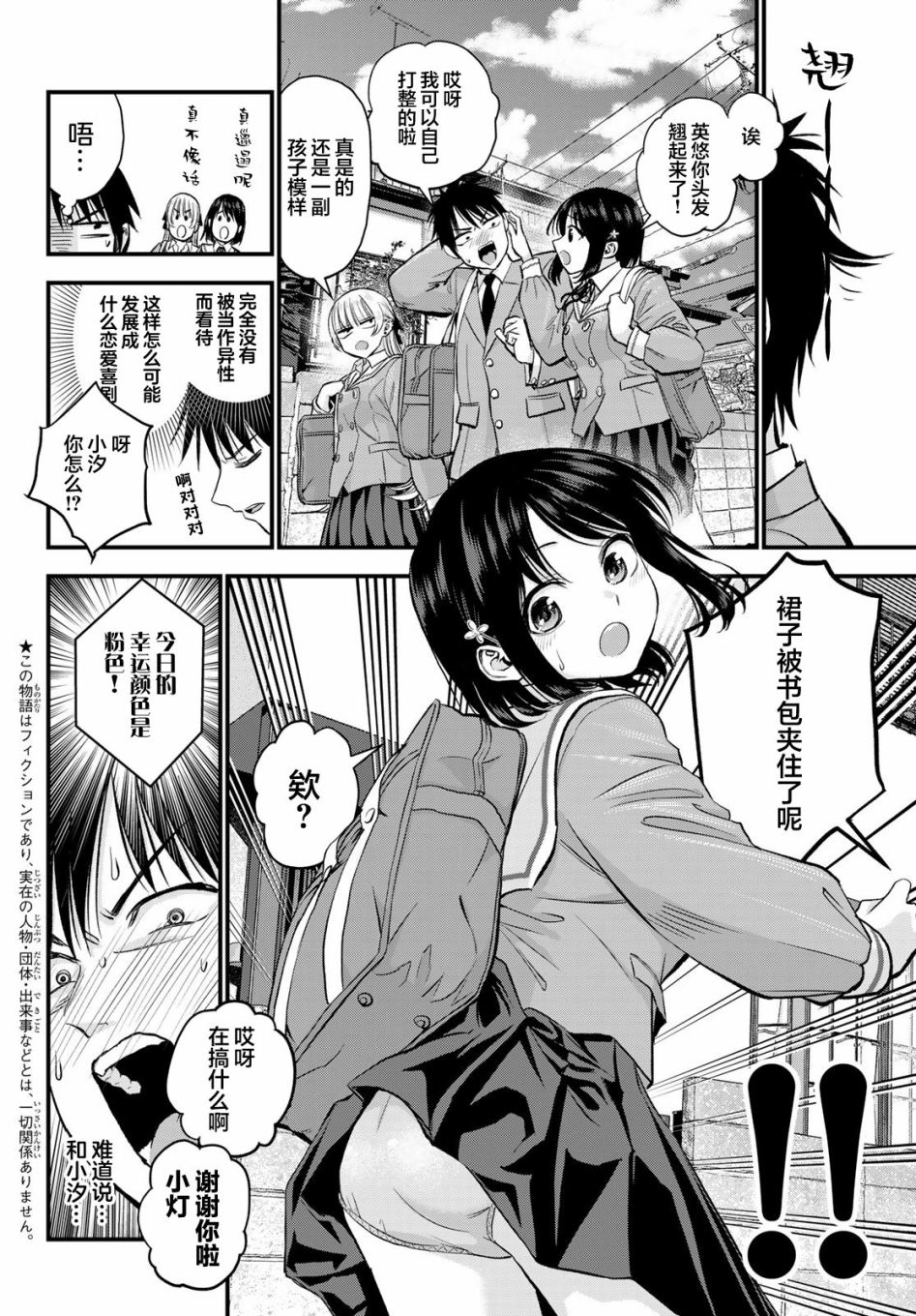 出张篇011