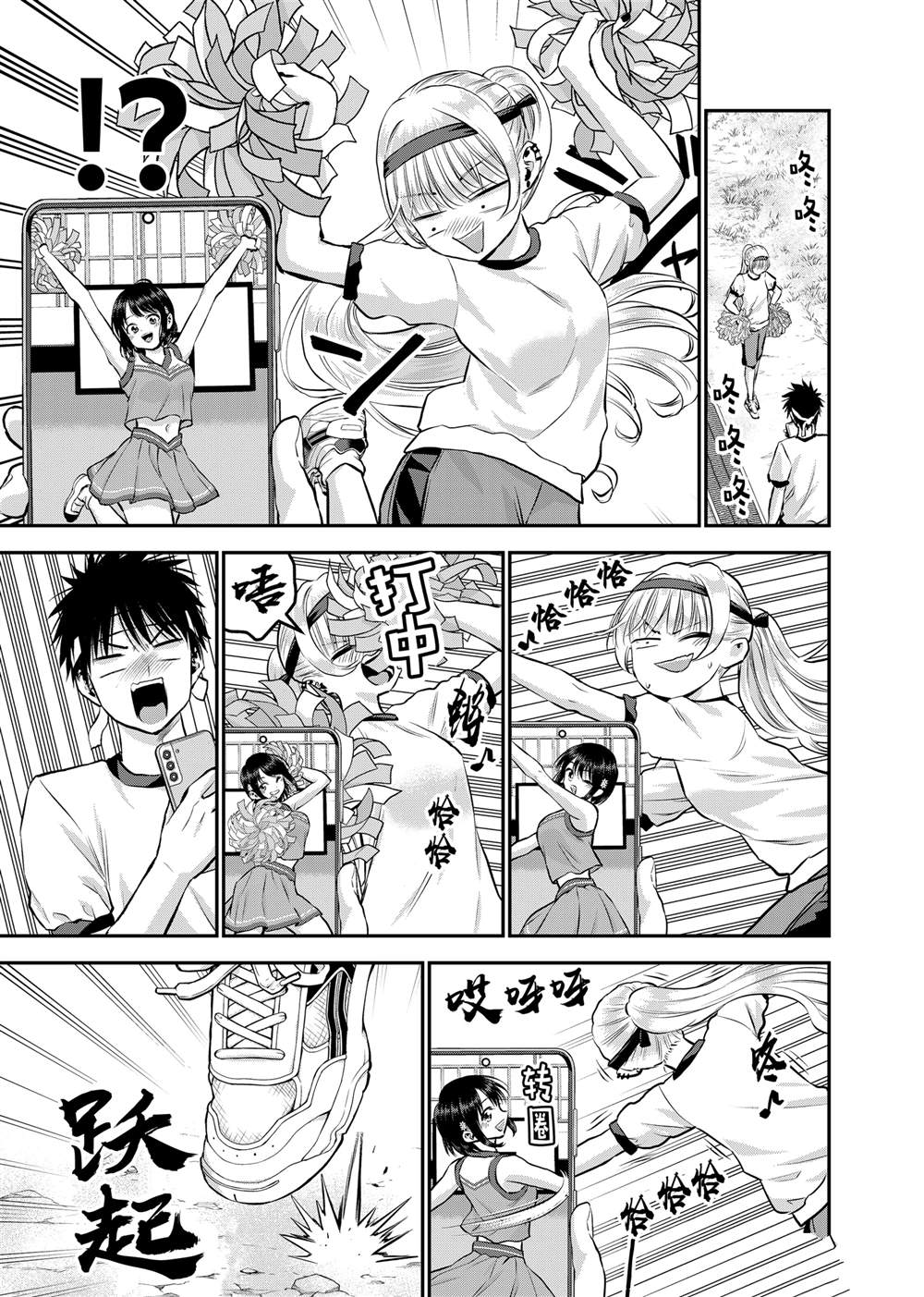 第124话2