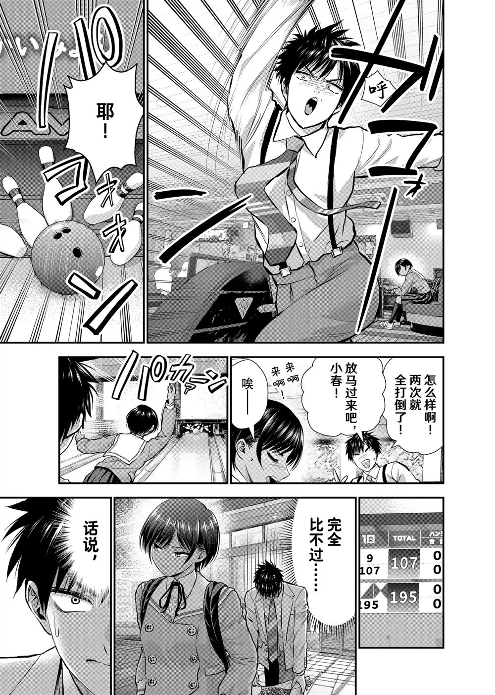 第131话2