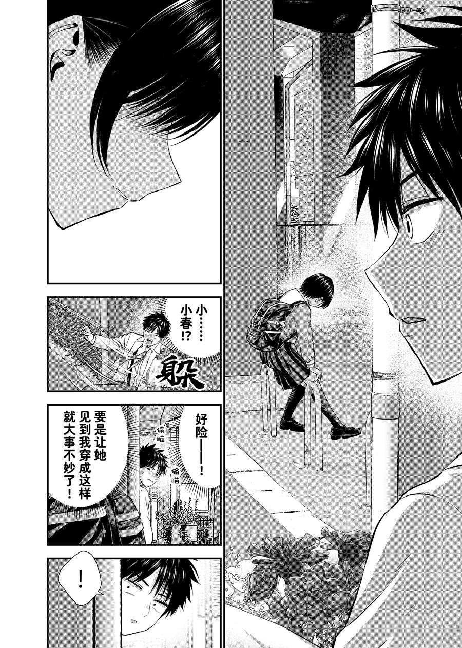 第130话15