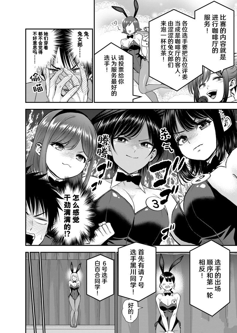 第76话1