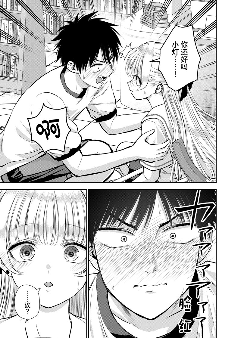 第127话8