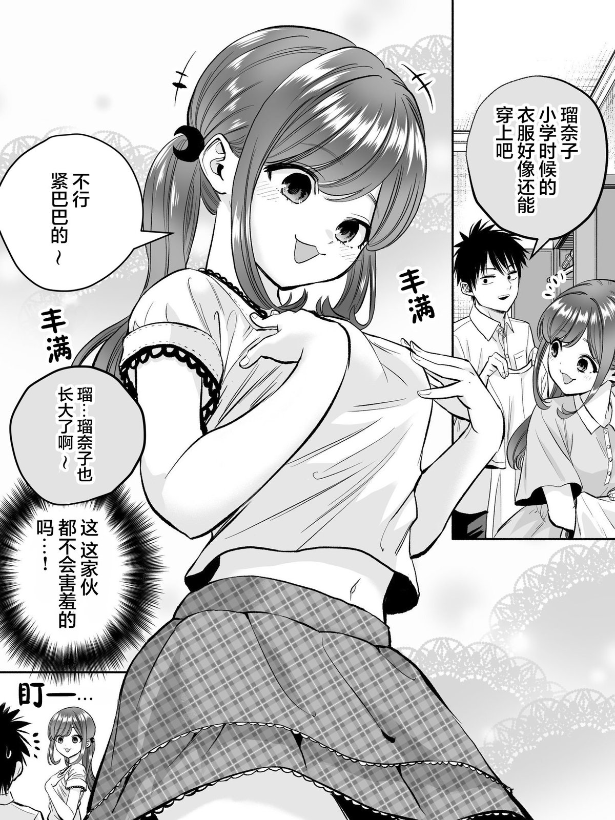 番外300