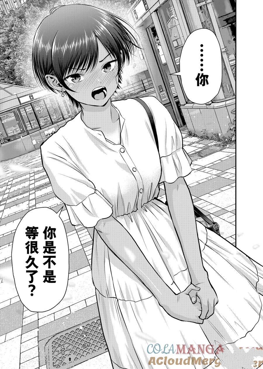 第118话2