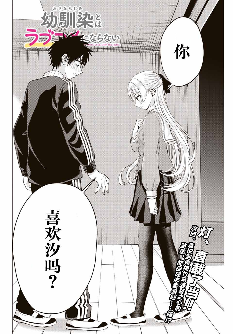 第9话13