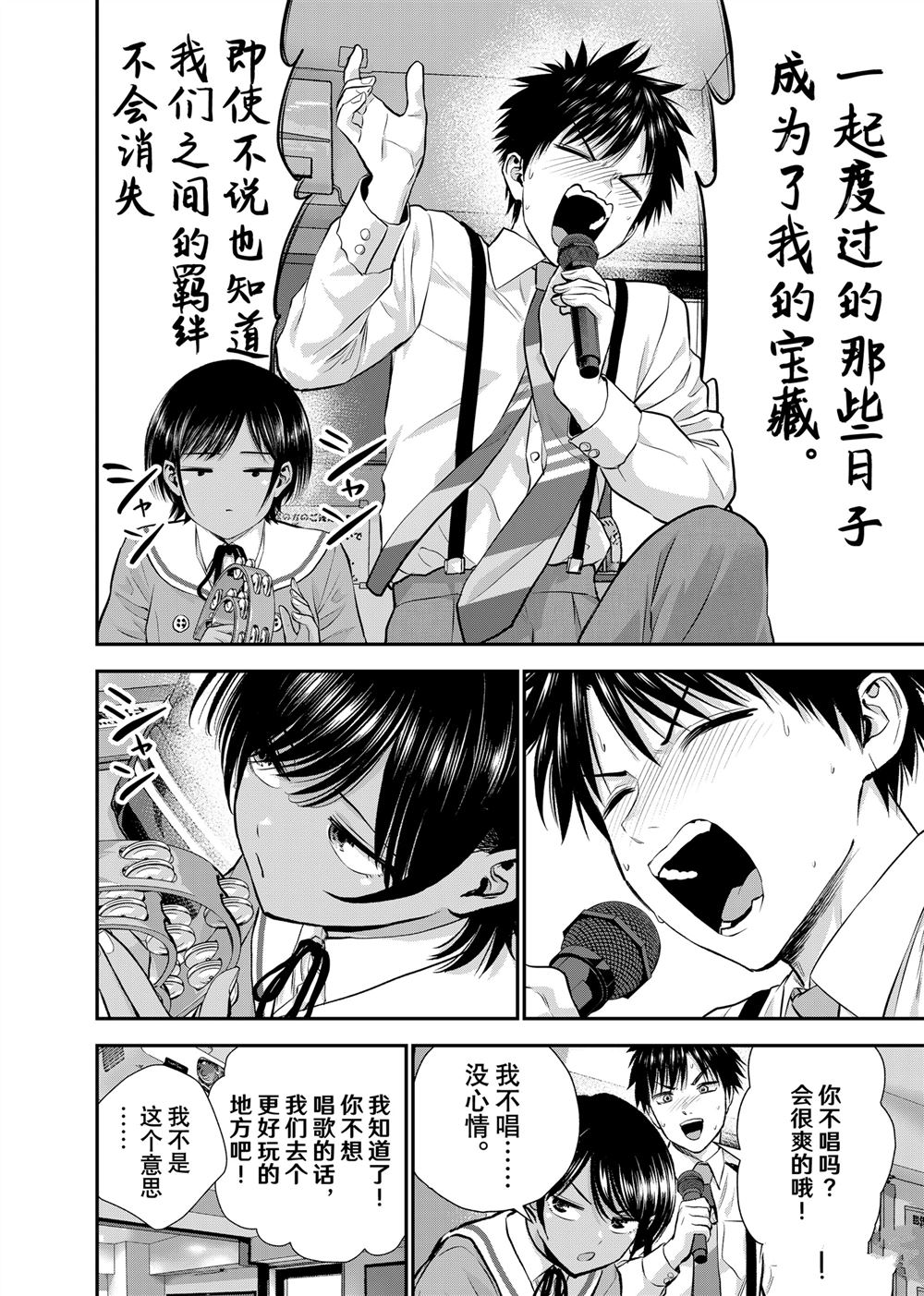 第131话1