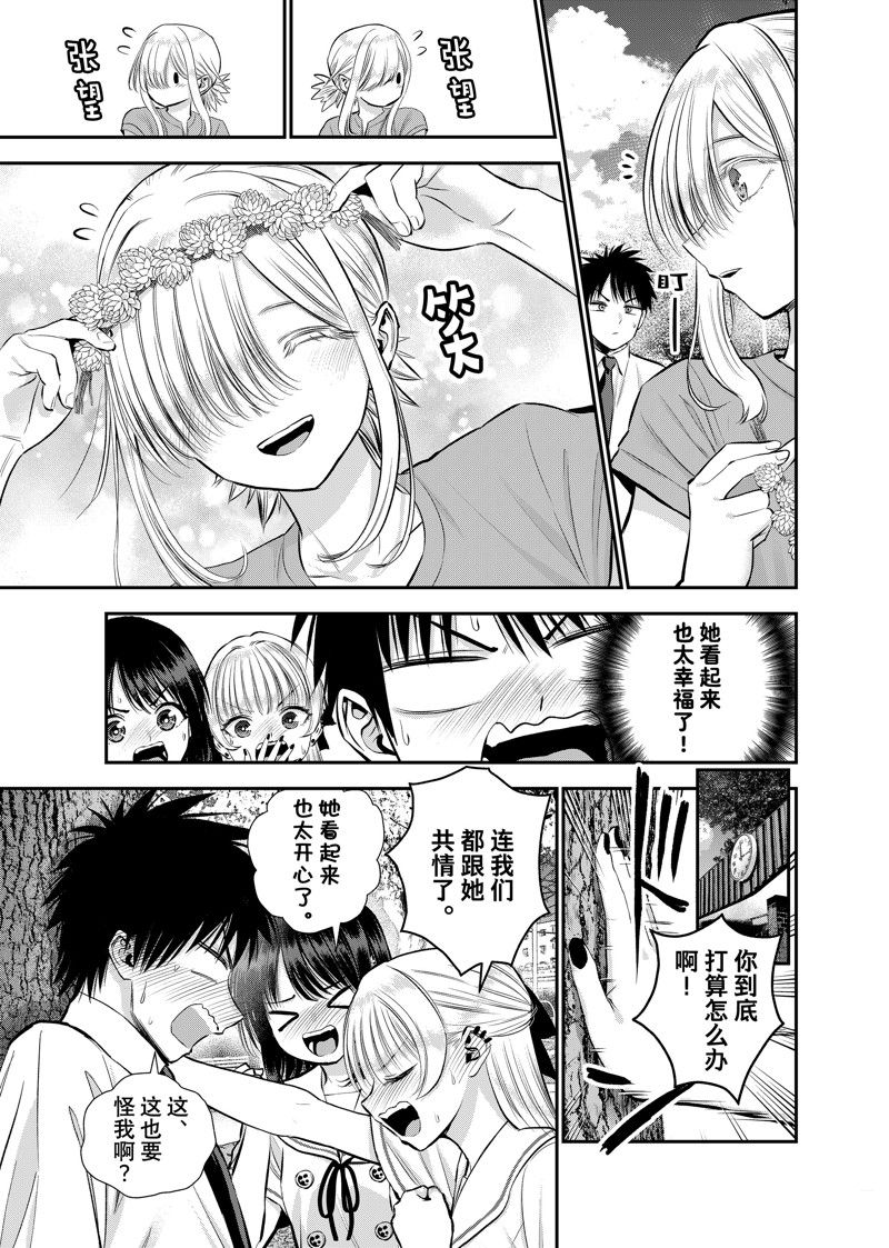 第101话6