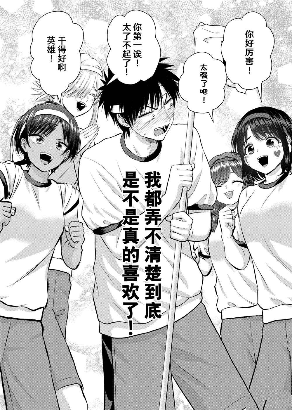 第123话11