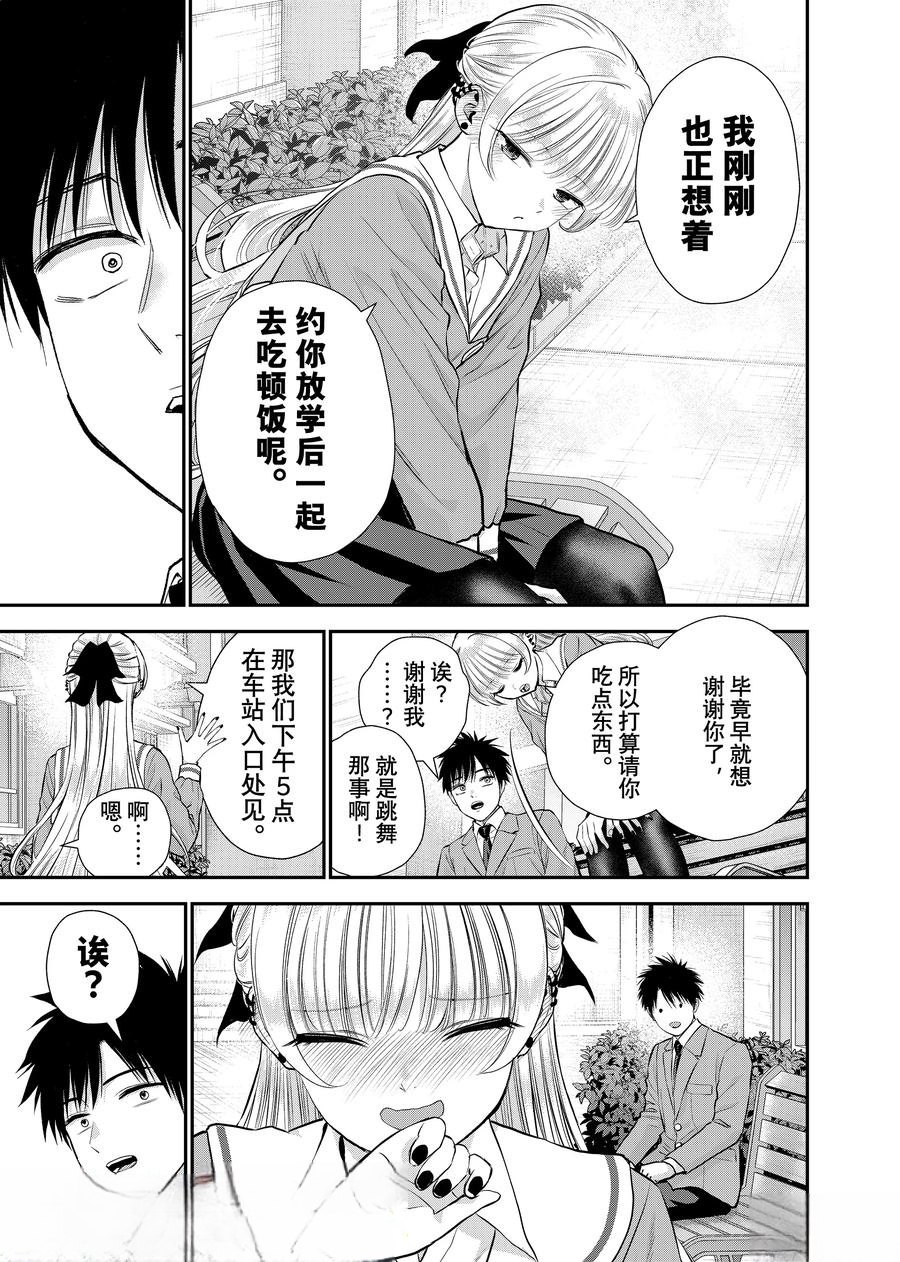 第130话10