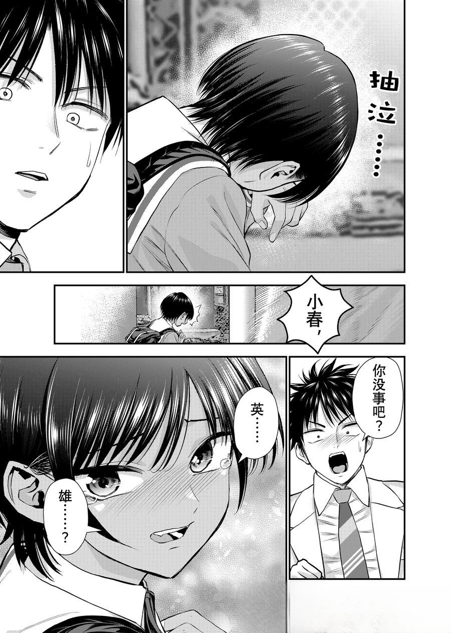 第130话16