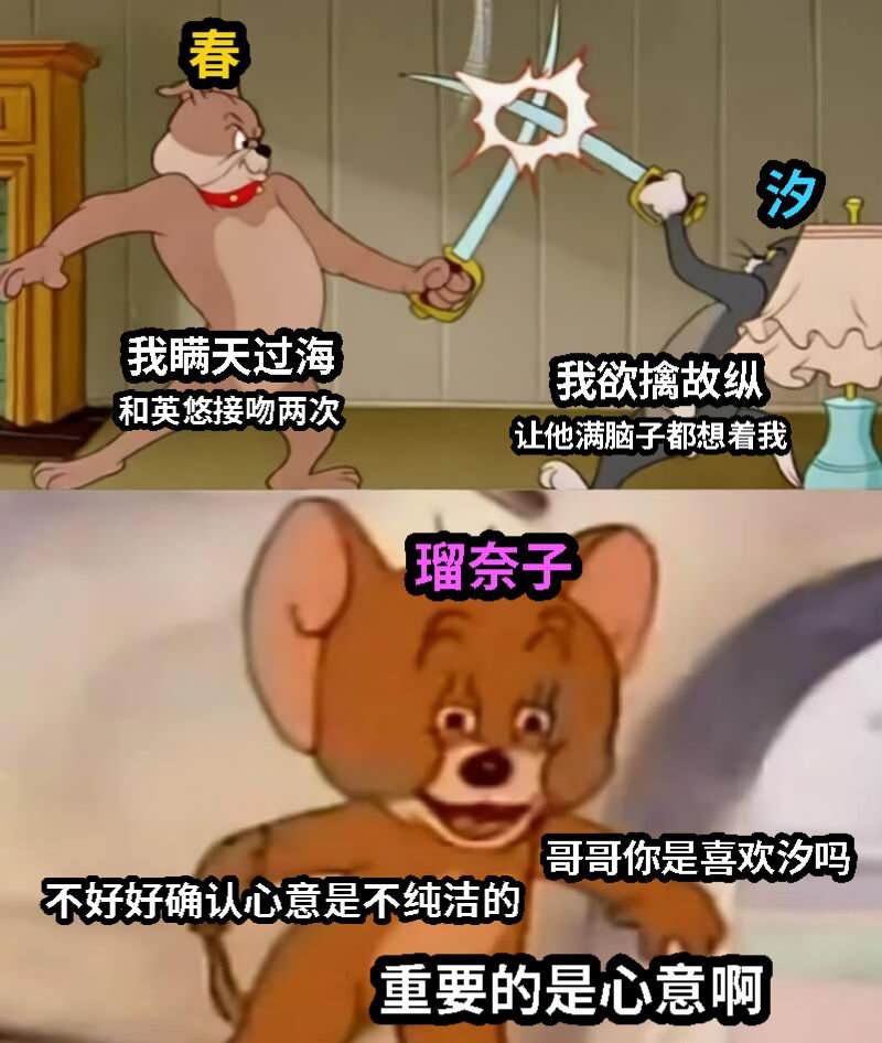 第34话18