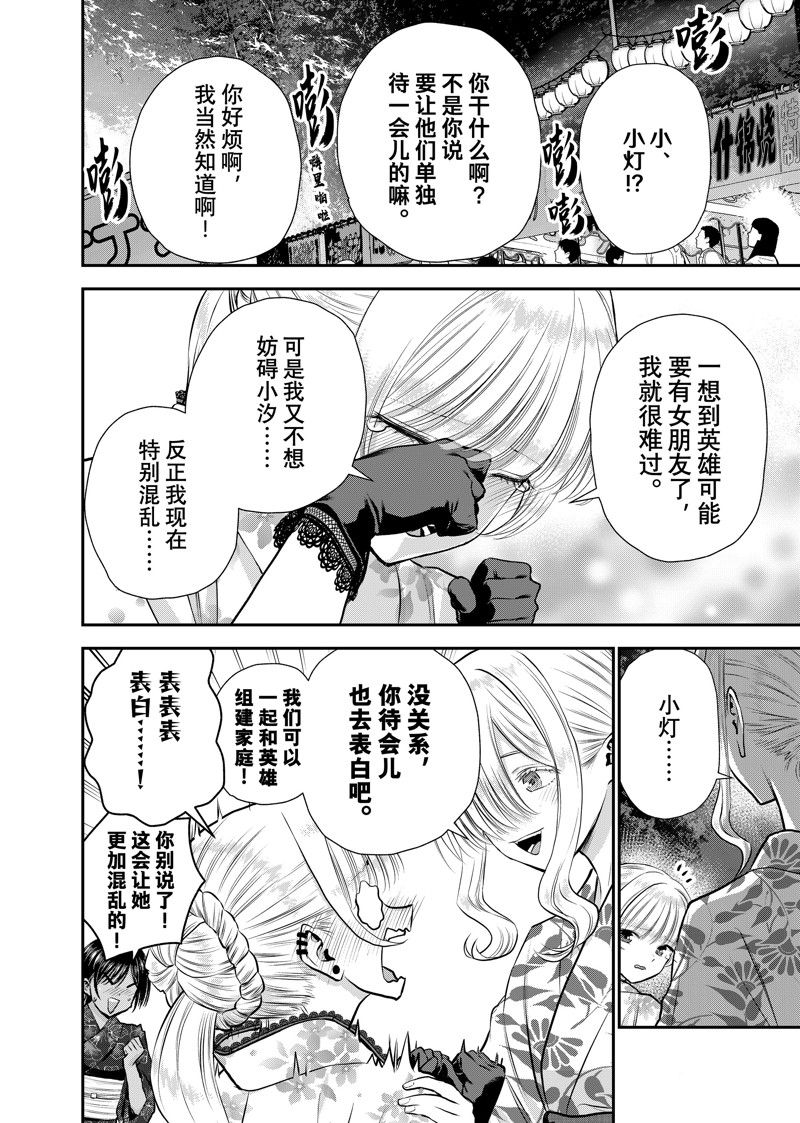 第114话1