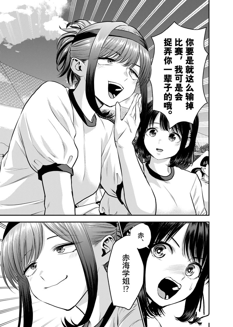 第126话8