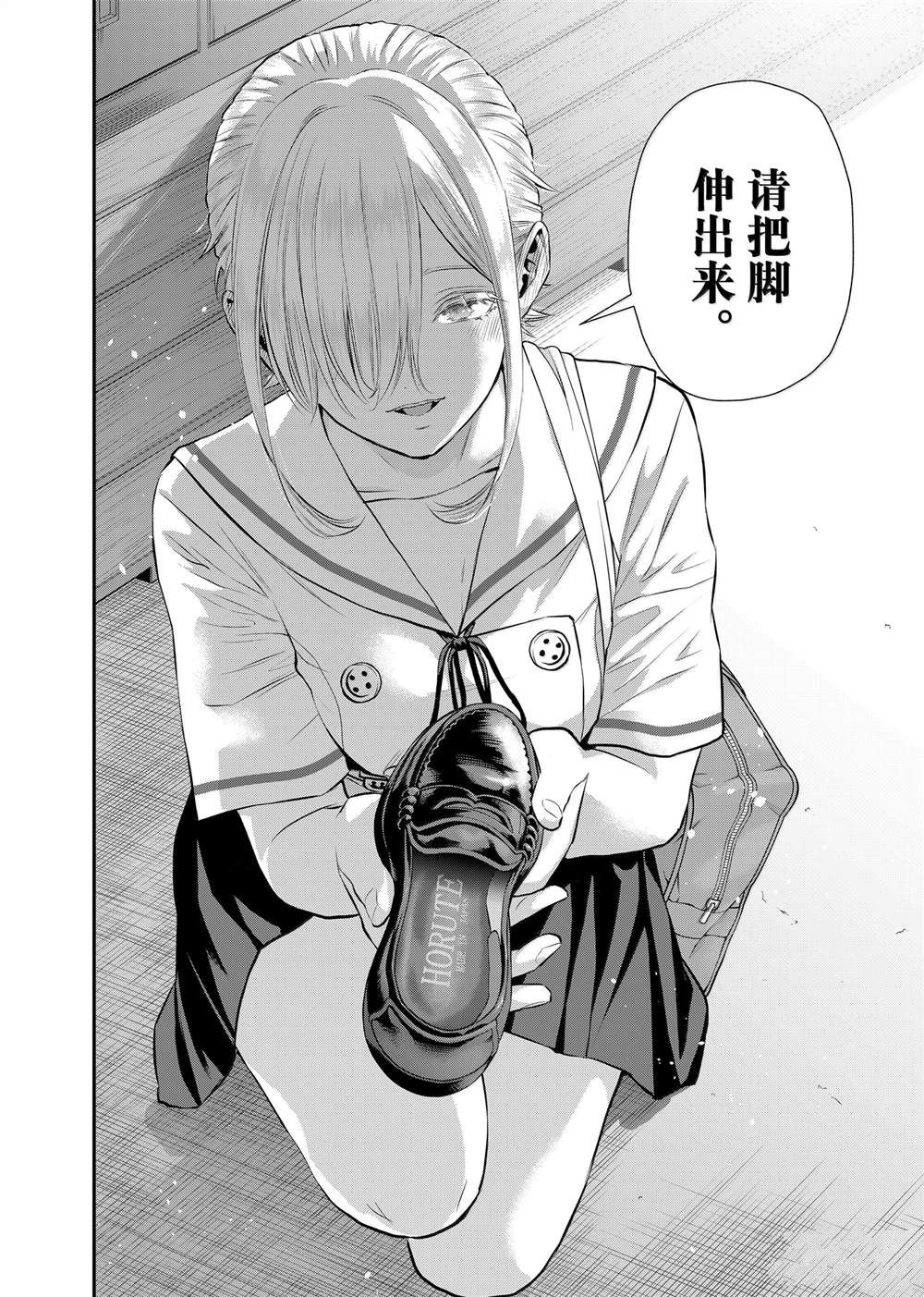 第120话11