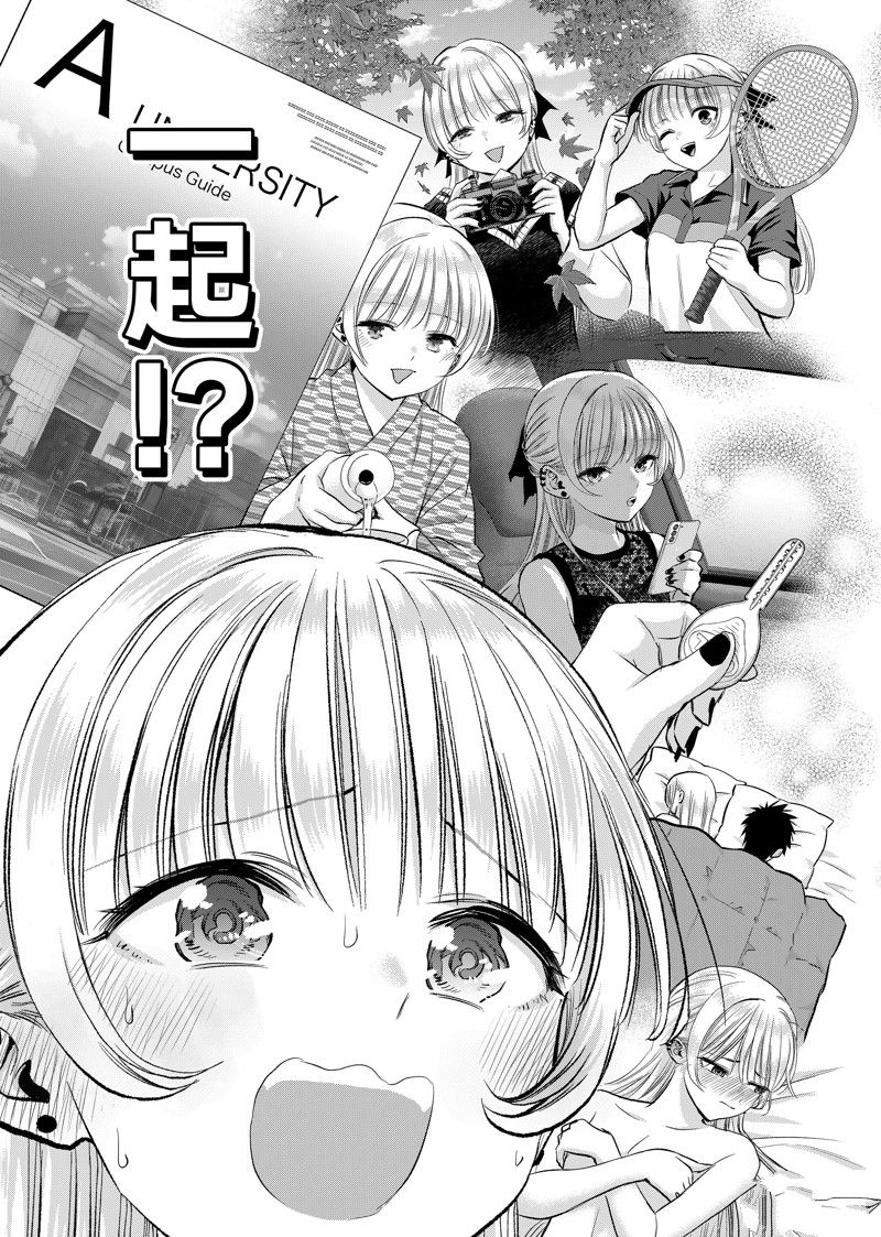 番外3712