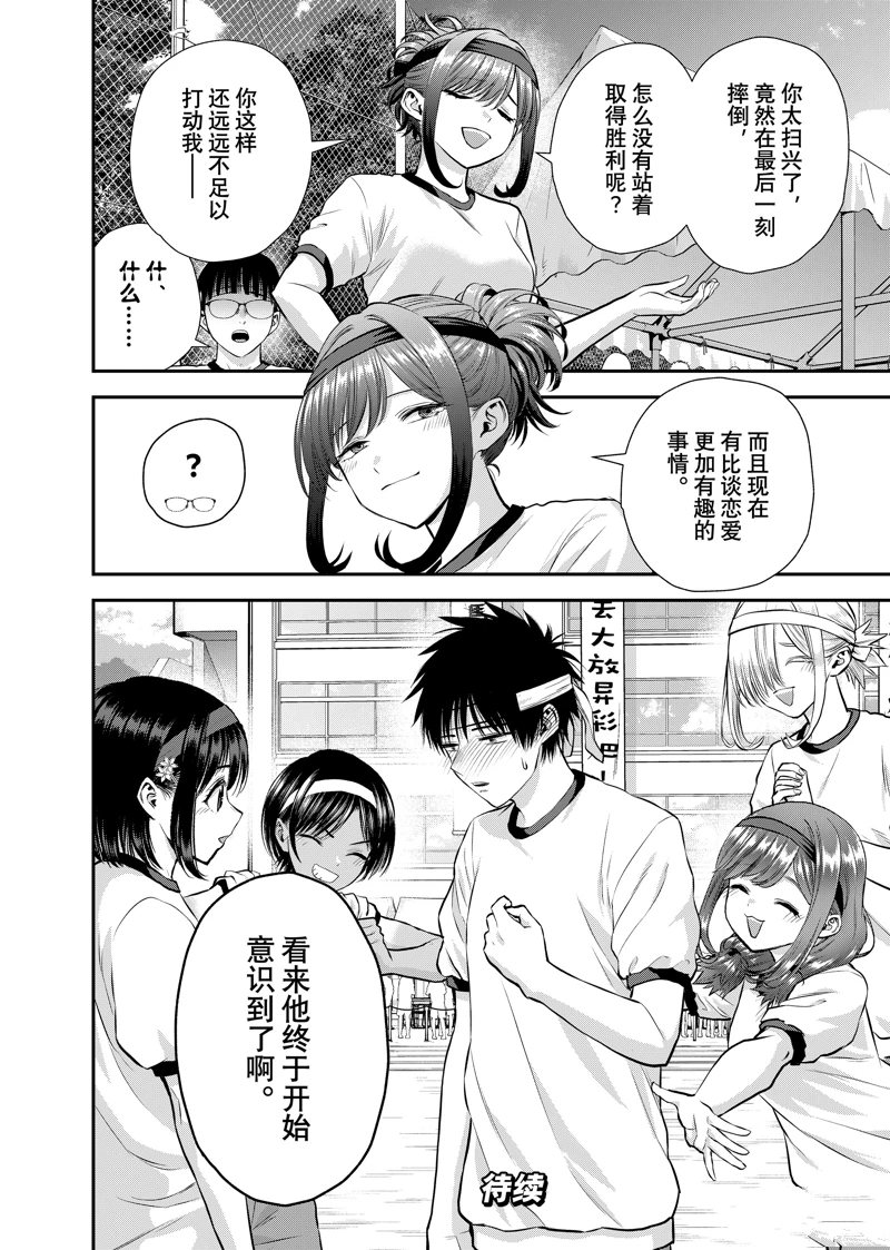 第126话13