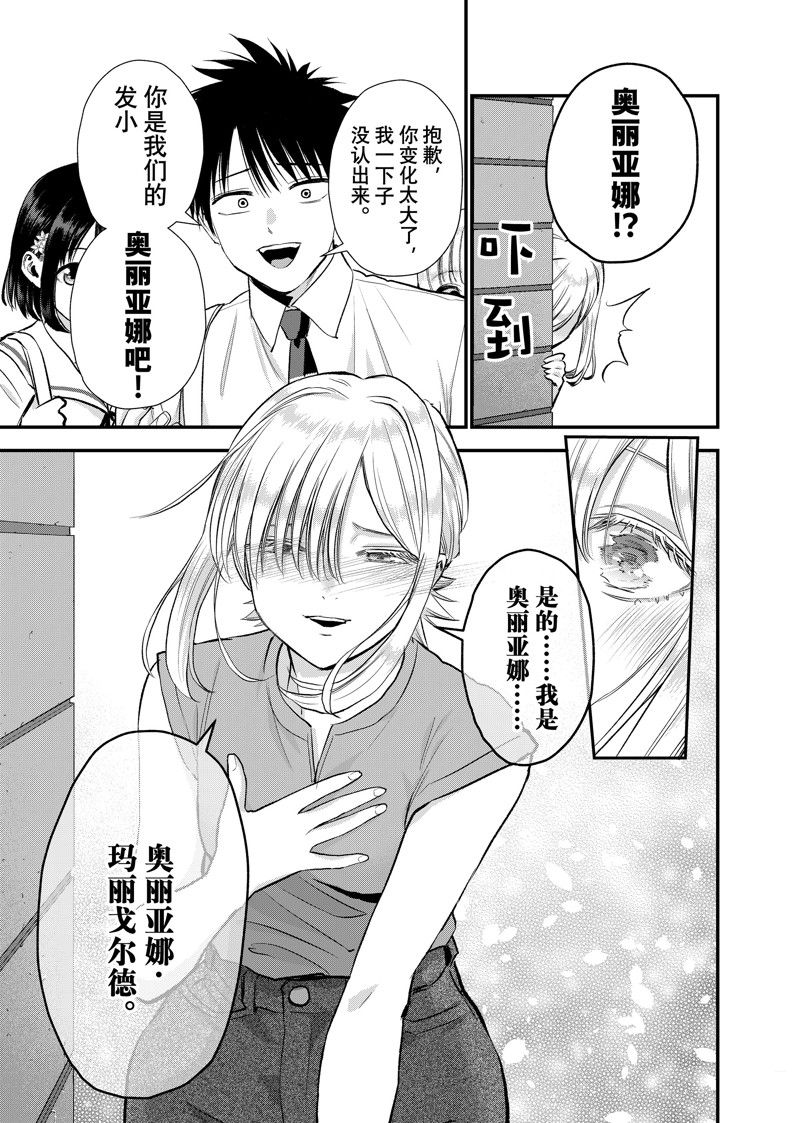 第100话4